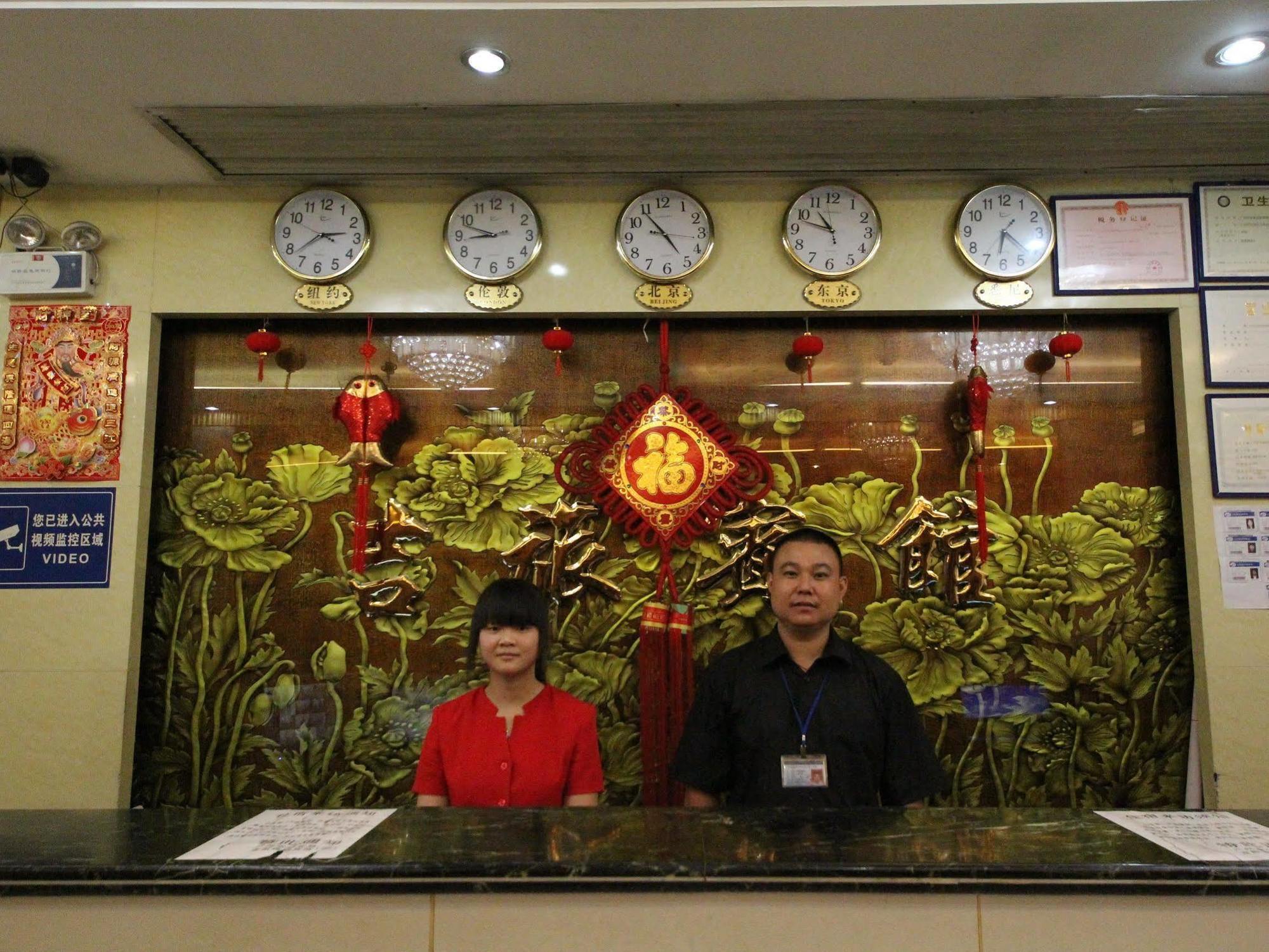 Hôtel Jilv Huashi Branch à Canton Extérieur photo