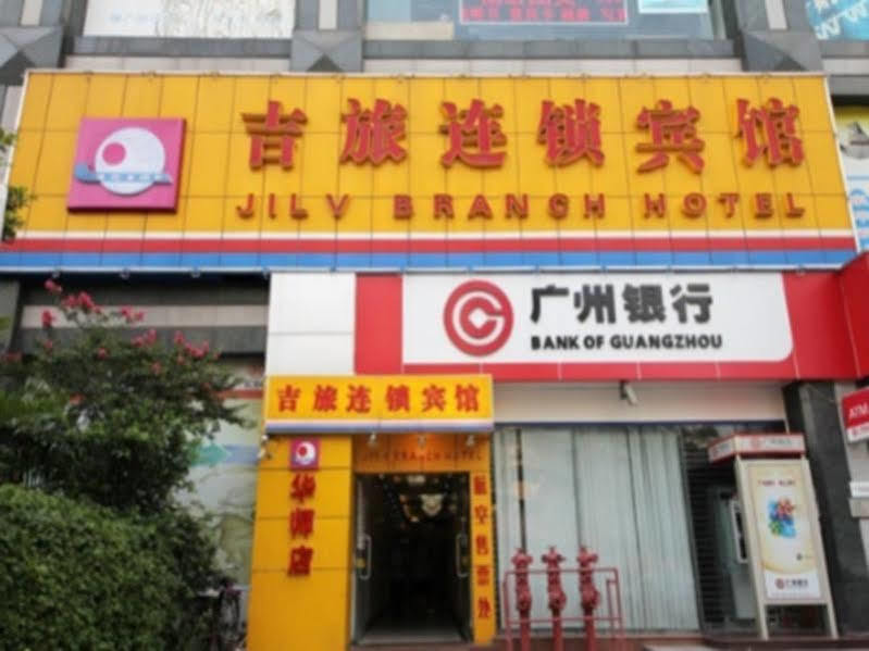 Hôtel Jilv Huashi Branch à Canton Extérieur photo